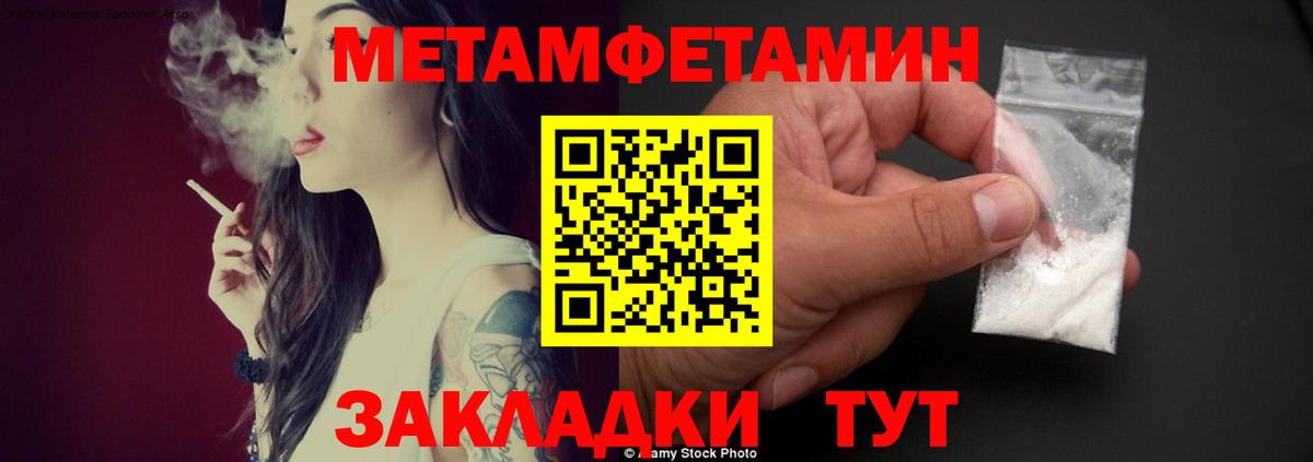 Amphetamine 98% Азнакаево