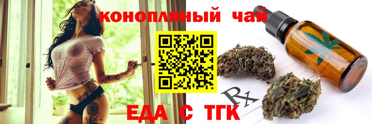 Canna-Cookies марихуана  Вход с VPN  Азнакаево 