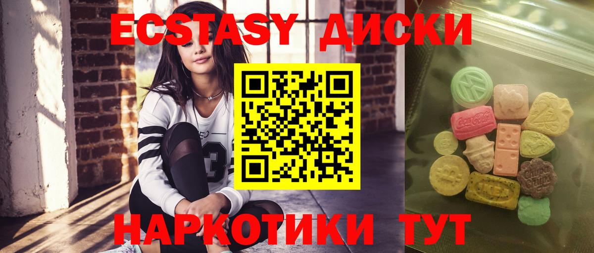 ЭКСТАЗИ Дубай Азнакаево