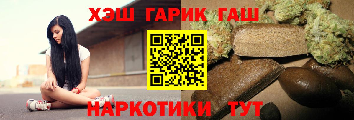 ГАШ гарик Азнакаево