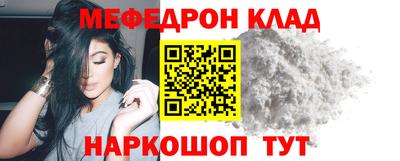 эйфоретик Ярцево
