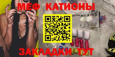 сатива Ярославль