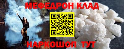 герыч Янаул