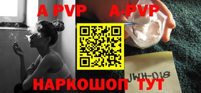 эйфоретик Ярцево