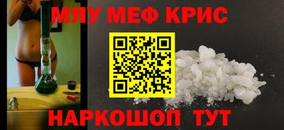 герыч Янаул