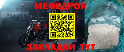 эйфоретик Ярцево