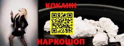эйфоретик Ярцево