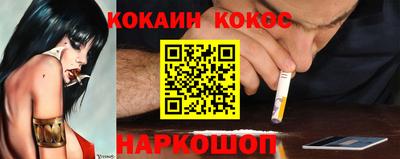 эйфоретик Ярцево