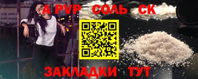 герыч Янаул