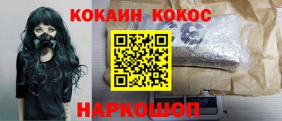 эйфоретик Ярцево