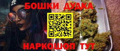 сатива Ярославль