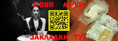 герыч Янаул
