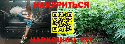 эйфоретик Ярцево