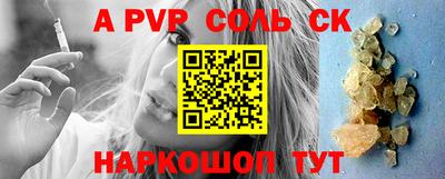 сатива Ярославль