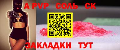сатива Ярославль