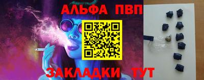 эйфоретик Ярцево