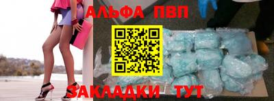 сатива Ярославль