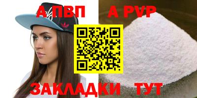герыч Янаул