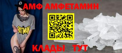 эйфоретик Ярцево