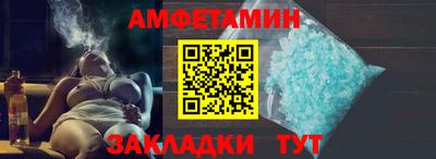 герыч Янаул