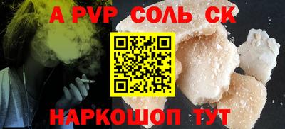 сатива Ярославль
