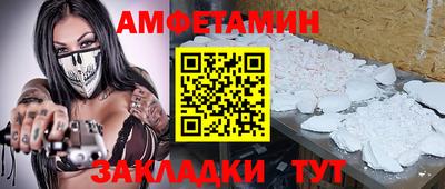 герыч Янаул