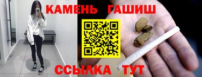 сатива Ярославль