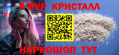 сатива Ярославль