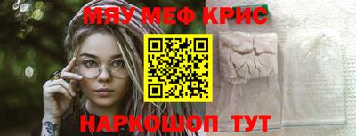эйфоретик Ярцево