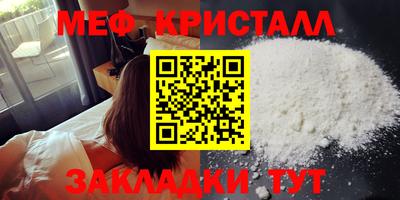герыч Янаул