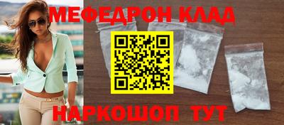 эйфоретик Ярцево