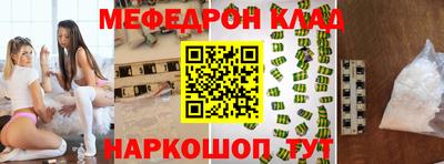 герыч Янаул