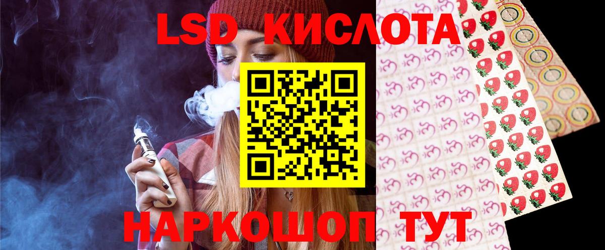 LSD-25 экстази ecstasy  Вход с VPN  Азнакаево  Лсд 25 экстази кислота 