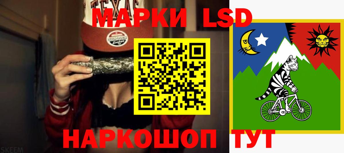 LSD-25 экстази ecstasy Азнакаево