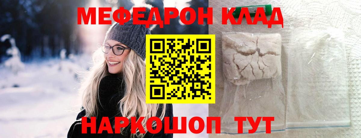 МЕФ  Азнакаево