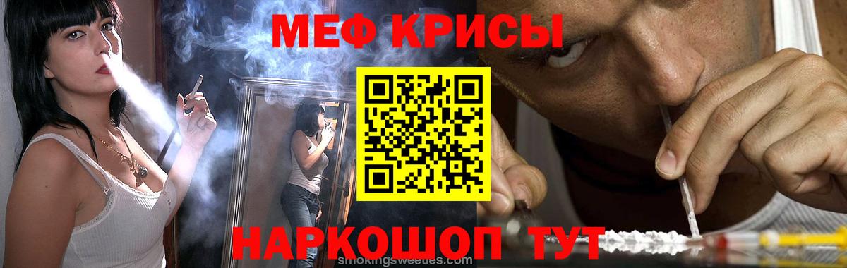 Меф кристаллы  Вход с VPN  МЕФ  Меф кристаллы  Азнакаево 