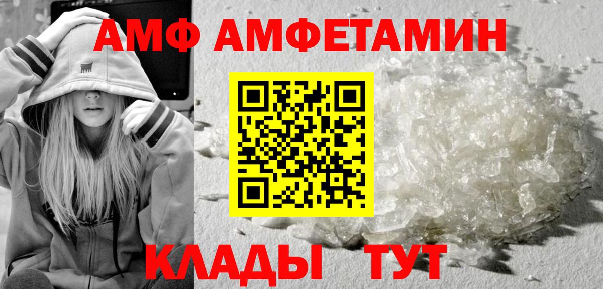 Первитин Декстрометамфетамин 99.9% Азнакаево