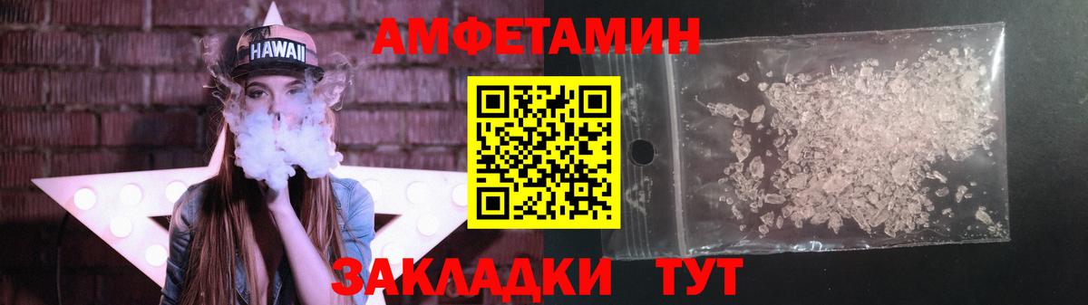 Азнакаево  Метамфетамин Декстрометамфетамин 99.9%  Вход с VPN  Метамфетамин Декстрометамфетамин 99.9% 