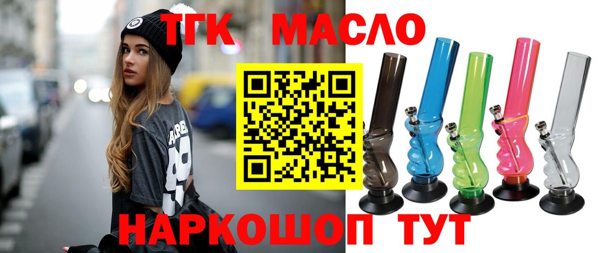 Дистиллят ТГК вейп  Вход с VPN  MEGA как зайти  Дистиллят ТГК концентрат  Азнакаево 