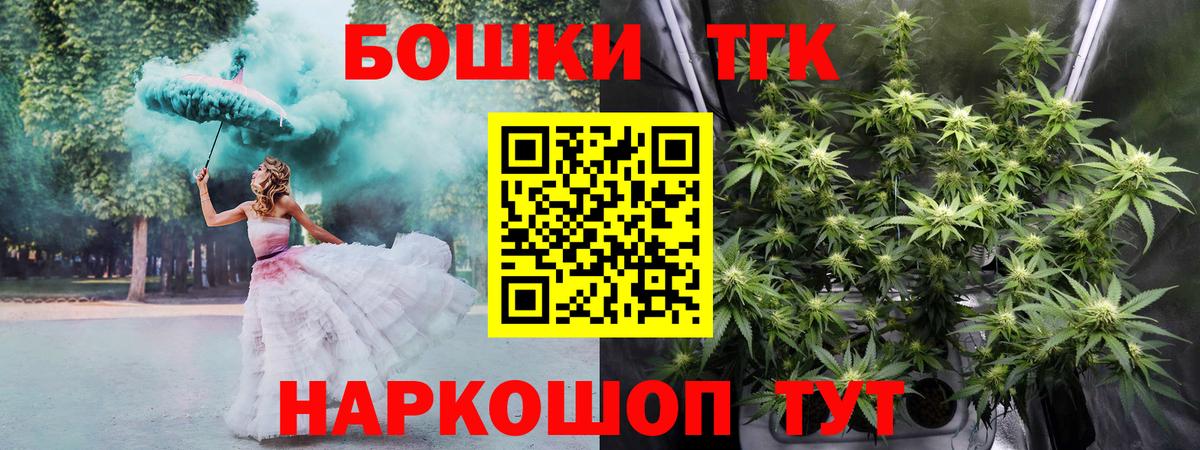 Азнакаево  Каннабис MAZAR  Шишки марихуана конопля  Шишки марихуана семена  Каннабис VHQ  Вход с VPN 