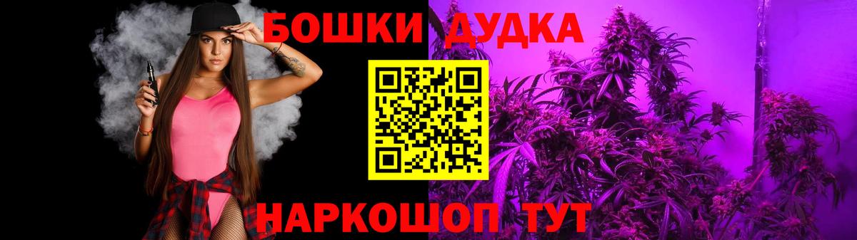 МАРИХУАНА Bruce Banner Азнакаево